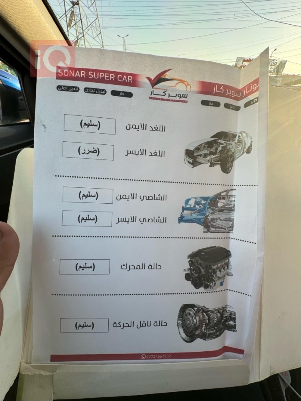 كيا فورتي
